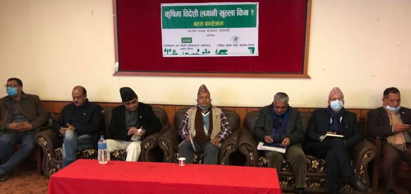 कृषिमा वैदेशिक लगानी किन ? : बहस